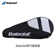 Babolat Baodaili Tennis Bag Single Racket Protective Case Tennis Racket Bag Thickened Racket Protect