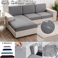 【Ready Stock】1/2/3/4 Seat Sofa Seat Cushion Cover Universal Thick Elastic Stretch Bean Bag Solid Color Furniture Protector Polar Fleece Stretch Washable Removable Slipcover