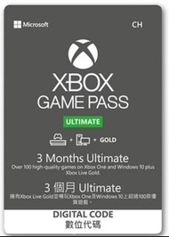 Xbox Game Pass Ultimate會費【香港賬戶】 Xbox/ Windows 適用