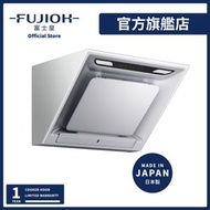 富士皇 - FR-SC2070P-[銀金屬]-抽油煙機-吸油煙機