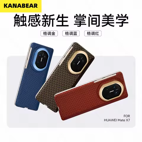 Benks Carbon Fibre Case For HUAWEI MATE X7 Kevlar Wireless Charging Back Cover Case for HUAWEI Mate 