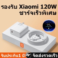 kinkong 2023 หัวชาร์จเร็ว 120w xiaomi ชาร์จเร็ว Turbo Fast charge adapter สายเคเบิ้ล Type C 6A ชาร์จ