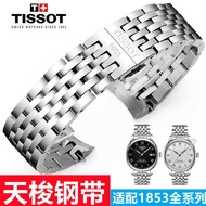 ((New Arrival) Tissot Strap Steel Band Leroc 1853 Original Durrule Male T063 Junya Original Factory Genuine Leather Kutu Female T41