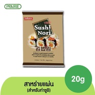 ก็อดบาวี่ ยากิซูซิโนริ สาหร่ายแผ่นอบแห้งสำหรับทำซูชิ 20กรัม (อาหารเกาหลี)/ Godbawee Yaki Shushi Nori Roasted Seaweed 20g.