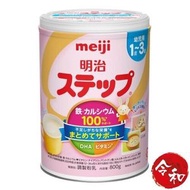[特價凹罐] 明治成長配方奶粉800g(1歲-3歲)【平行進口】(版本隨機) [129641/129658]