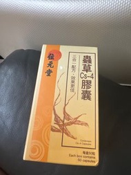 位元堂蟲草膠囊 cs4