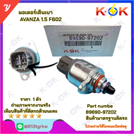 มอเตอร์เดินเบา AVANZA 1.5 F602 #89690-97202