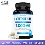 Hot-selling Fast Shipping Compound Supplement L-Arginine Capsules L-CITRULLINE Male Arginine Arginin