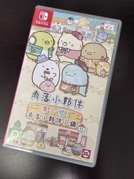 Nintendo Switch 角落小夥伴 遊戲