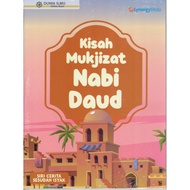 BUKU CERITA AGAMA : SIRI CERITA SESUDAH ISYAK : KISAH MUKJIZAT NABI DAUD