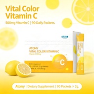 Atomy Vital Color Vitamin C 500mg Powder Stick Packets | Daily Immune Support Dietary Supplement | 9