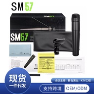 ไมโครโฟนแบบมีสาย SM57การกำหนดค่าสูงไมโครโฟนคาราโอเกะบ้านไมโครโฟนดำเนินการอุปกรณ์เครือข่ายคอมพิวเตอร์