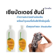Giffarine Shea Butter & Honey Shampoo