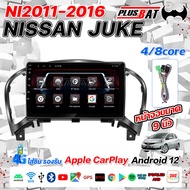 Plusbat อแอนดรอย 9นิ้ว NISSAN JUKE 2011-2016 Android ในรถยนต์ กล้องติดรถยนต์ 360 Bluetooth CarPlay /