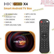 【精選】投影儀HK1 RBOX X4 wifi電視盒子 S905X4 8k網路高清播放器安卓11