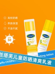 Australia Cetaphil Cetaphil Kids Sunscreen Baby Infant Facial Sun Protection for Whole Body Black In