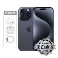 APPLE iPhone 15 Pro Max 256G (藍)(5G)【認證盒裝二手機】白金級【送MagSafe】