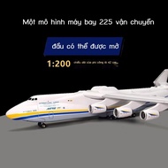 Antonov an225An225ModelTransport Plane1:200Large model aircraft simulation decoration gift for t