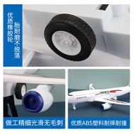 Children Super Large Simulation Space Aircraft Model A380C919 Inertial Sound Light Aircraft Airliner