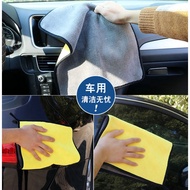 car wash towel Coral fleece thickened absorbent towel car cleaning cloth car washing cloth 汽车清洁布洗车毛巾