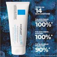 ลา โรช-โพเซย์ La Roche-Posay CICAPLAST BAUME B5+ บาล์มฟื้นบำรุงบำรุงผิว 40ml.
