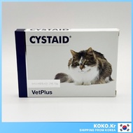 Vetplus Cystaid Plus 1 BOX (30 Capsules) Urinary Care with FREEBIES