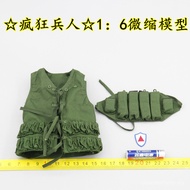 New Product [Crazy Soldier] UD9037 Yuzhandao vs Vietnam Blue Sword B Action 1/6 Vest