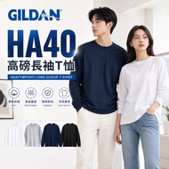 GILDAN HA40 6.1oz High Pound Long Sleeve T-shirt Long T Plain T High Pound Bottoming Shirt Universit