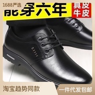 [ หนังวัวแท้ ] รองเท้าหนังผู้ชายหนังแท้ฤดูร้อนระบายอากาศรองเท้าลำลองพื้นนิ่มธุรกิจสไตล์เกาหลีรองเท้าผู้ชายวัยรุ่น