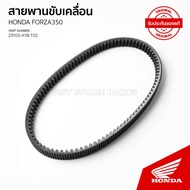 Drive Belt Model FORZA350/NSS350AM 23100-K1B-T02