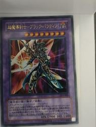 遊戲王 超魔導劍士－黑魔導帕拉丁 (LE5-001)