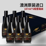 Red Wine Small Bottle Imported from Red Wine Mini 187ml Imported from Red Wine from Australia High-E