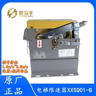 Hangzhou Western Elevator XXSQ01-B Speed Limiter 1.0 1.5 1.75m/s 2.0 2.5m/s Ready Stock 6d5