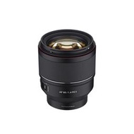 韓國SAMYANG AF 85mm F1.4 FE II 自動對焦鏡頭 for SONY FE 公司貨