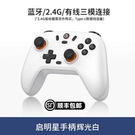 Gamesir T9 Mobile Game Controller Android Apple Tablet iPad Wireless Bluetooth NBA All-Star Eternal 