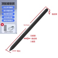 Suitable for Aragonite BOOX Electromagnetic Pen E-Book Ink Screen Reader Stylus E-Book Pressure
