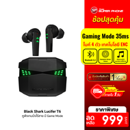 [ราคาพิเศษ 999 บ.] Black Shark Lucifer T6 หูฟังเกมมิ่งไร้สาย มี Game Mode ดีเลย์น้อย เสียงตรง ไมโครโ