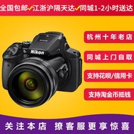 工廠直銷Nikon/尼康COOLPIX P900s 83倍長焦高清數碼照相機P950 P1000