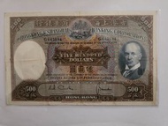 1968年匯豐銀行500圓(光頭佬)VF~EF