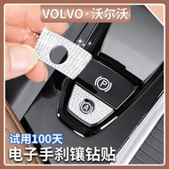 Volvo Electronic Handbrake Button Sticker XC60 XC90 S60 S90 V60 V90 Diamond Gear Decoration Sticker 