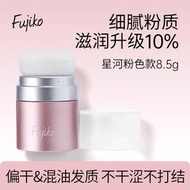 Fujiko 蓬蓬粉頭髮蓬鬆神器免洗幹髮粉免洗去油蓬鬆粉控油