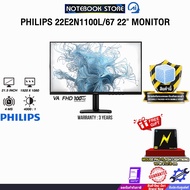 PHILIPS 22E2N1100L/67 22" MONITOR (VA FHD 100Hz)/ประกัน 3 Years