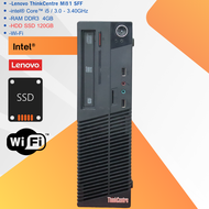 คอมพิวเตอร์ Lenovo ThinkCentre M81 SFF -intel Core i5 Gen2 3.0-3.5GHz -Ram 4GB -HDD SSD 120GB -Wi-Fi