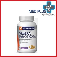 VitaHealth Vita EPA Fish Oil 1000mg