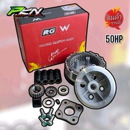 ชุดครัชSonicแปลงใส่เวฟ125 RG ชุดครัชRG รังครัชครบชุด ชุดครัชมือwave125 งานRG สินค้าคุณภาพ