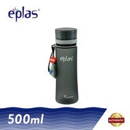 eplas Frosted Design Drinking Bottle Water Tumbler (500ml)