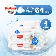 [แพ็คสุดคุ้ม 2+2] ใหม่! Huggies Pure Clean Baby wipes 64แผ่น x 4แพ็ค