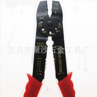 AT- 8Inch Crimping Pliers Terminal Stripping Combination Supporting Tools Crystal Head Network Cable Crimping Pliers Ele