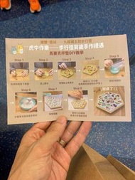 馬賽克杯墊DIY材料包 coaster diy 親子手工製作材料包 兒童創意