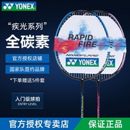 KY@ YONEXYonex Badminton Racket Single Shot Competition Classic Full Carbon Adult Shuttlecocks Threaded5U5 3UAY